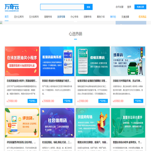 北京万奇在线科技有限公司