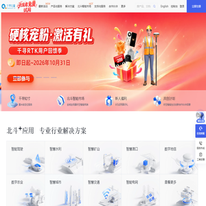 千寻位置网-时空智能 共创数字中国