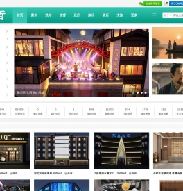 上海培哲文旅|培哲设计|培哲策划|非标商业_主题文旅全程服务商 -  Powered by Discuz!