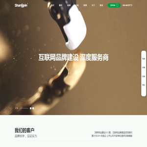 北京网站建设公司_高端网站设计_网站制作_科研院所网站建设-尚品中国
