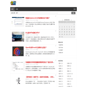 去找-免费网络资源分享平台