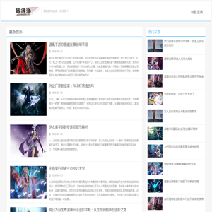 莓得渔