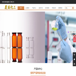 阻化剂,矿用阻化剂,液态抑尘剂,厂家潍坊厦丽化工有限公司