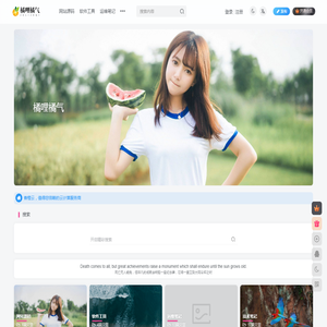 橘哩橘气 - WordPress教程、服务器运维与SEO优化技术博客