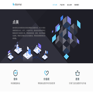 上海点美投资咨询有限公司-科技点亮美业未来