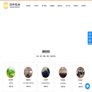 厂区保洁绿化,商业大厦物业服务,小区物业,写字楼物业_昆山市源升物业管理有限公司
