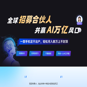AI滚团-让AI玩家滚成一团