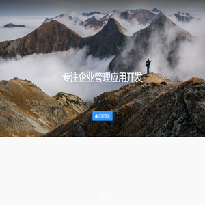 微信管理