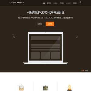 微信小程序|微信小程序制作|微信小程序开发工具平台 - CRMSHOP