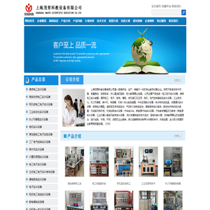 教学仪器设备|教学设备|教学模型|教学仪器:上海茂育科教设备有限公司