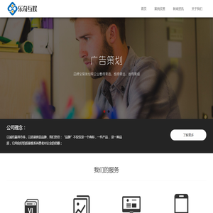 黑龙江乐奇互娱科技有限公司
