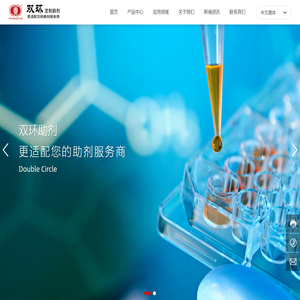 安阳市双环助剂有限责任公司-化工助剂生产厂家