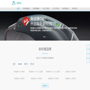 橡胶坝_气盾坝_液压坝生产厂家 | 橡胶支座_止水带_伸缩缝定制 -衡水浩固工程材料有限公司