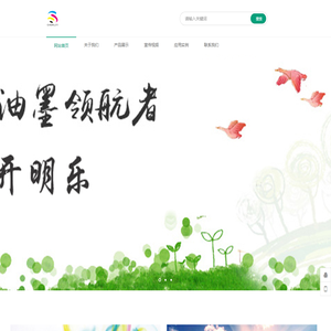 北斗兄弟（天津）科技股份有限公司