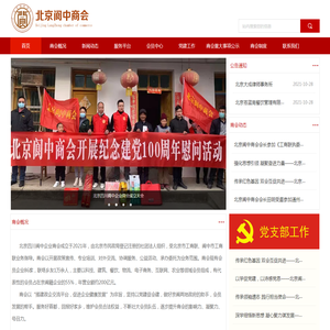 上海科蓝仪表科技有限公司