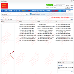 跟锦数学微信公众号 -  Powered by Discuz!