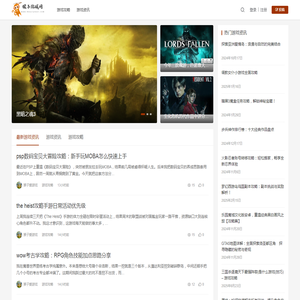 猴子游戏网为大家提供游戏资讯及游戏攻略