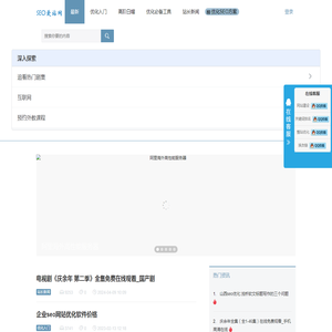 上海科蓝仪表科技有限公司