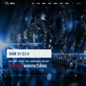 苏州童蒙养正精密制造科技有限公司
