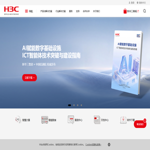 华欣电力|电力机具|电力工具|手扳葫芦|绞磨机|紧线器|滑车_浙江华欣电力机具制造有限公司【官网】