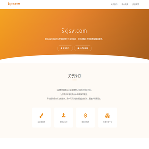 山西教师网,教师资格证考试,中小学教师招聘考试网