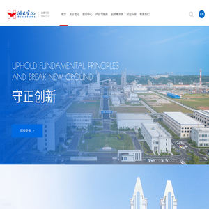 湖北宜化 - 湖北宜化化工股份有限公司