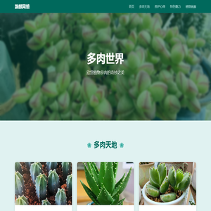 表豆网 - 手游下载平台 - 安卓软件大全