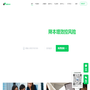 蚂蚁HR-社保缴纳-开户托管-代发工资-人事代理公司