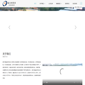 -廊坊市鑫达顺石油化工有限公司