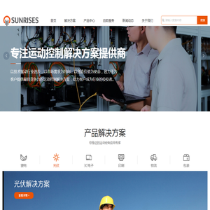 广东旭展科技有限公司