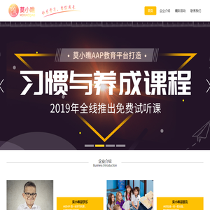 瞧宏·莫小瞧网