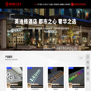 东莞市睿泰广告有限公司