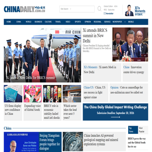 China Daily Website - Connecting China Connecting the World