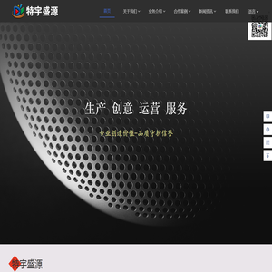 特宇盛源