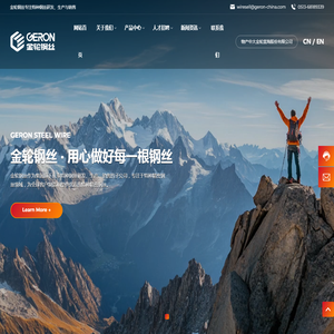 江苏金轮特种钢丝有限公司-专注于特种精密钢丝领域