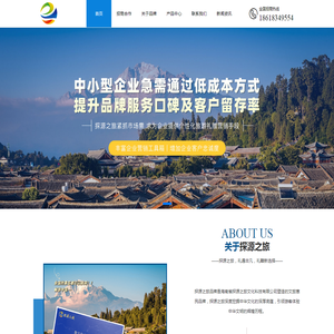 探源之旅礼品提供商