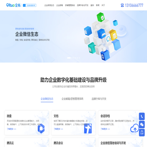佛山网站建设制作_快速建站_小程序,软件开发_SEO网站推广_广东企拓网络科技有限公司_九六网_广东九六网科技官网_建站ie_九六3_广东九六网科技有限公司