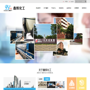 消光粉【免费拿样】二氧化硅消光剂厂家直销-清远市鑫辉化工有限公司