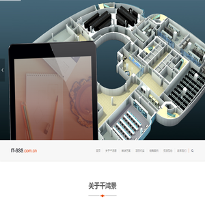 北京千鸿景科技发展有限公司