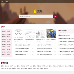 软件组工网 _游戏_科技_软件应用app下载站_山西组工网 - 三晋红e - 三晋红e