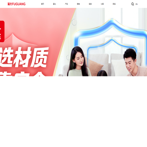 【富光官网】真情相伴，守护健康。
