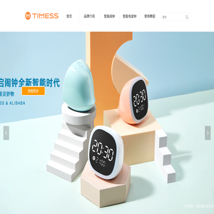 天美时（深圳）科技有限公司