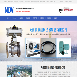KJF气缸_NDV阀门_生物洁净隔膜阀_LG断路器-鹏源机械设备