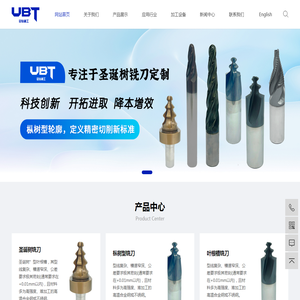 圣诞树铣刀_枞树型铣刀_枞树型叶根铣刀_枞树型成型铣刀-苏州冠钻精密工具有限公司