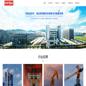 武汉合康电驱动技术有限公司 专注于高压变频大驱动技术到低压变频智能制造，再到新能源汽车产业链