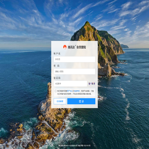 准讯达-全球金属网-会员登录
