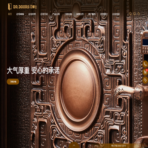 门博士_鹤山天山金属材料制品有限公司