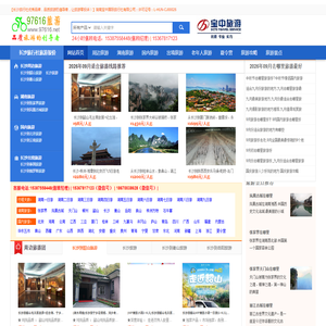 长沙旅行社_长沙旅游团_湖南旅游_湖南旅行社
