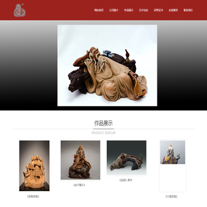 石湾公仔黄陶艺网-石湾公仔黄 黄志伟大师
