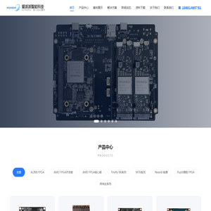 深圳爱派派智能科技 | RK3588/Jetson/FPGA 嵌入式AI核心板·边缘计算方案